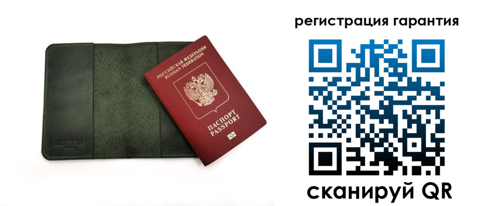 временная регистрация купить в Котельниче
