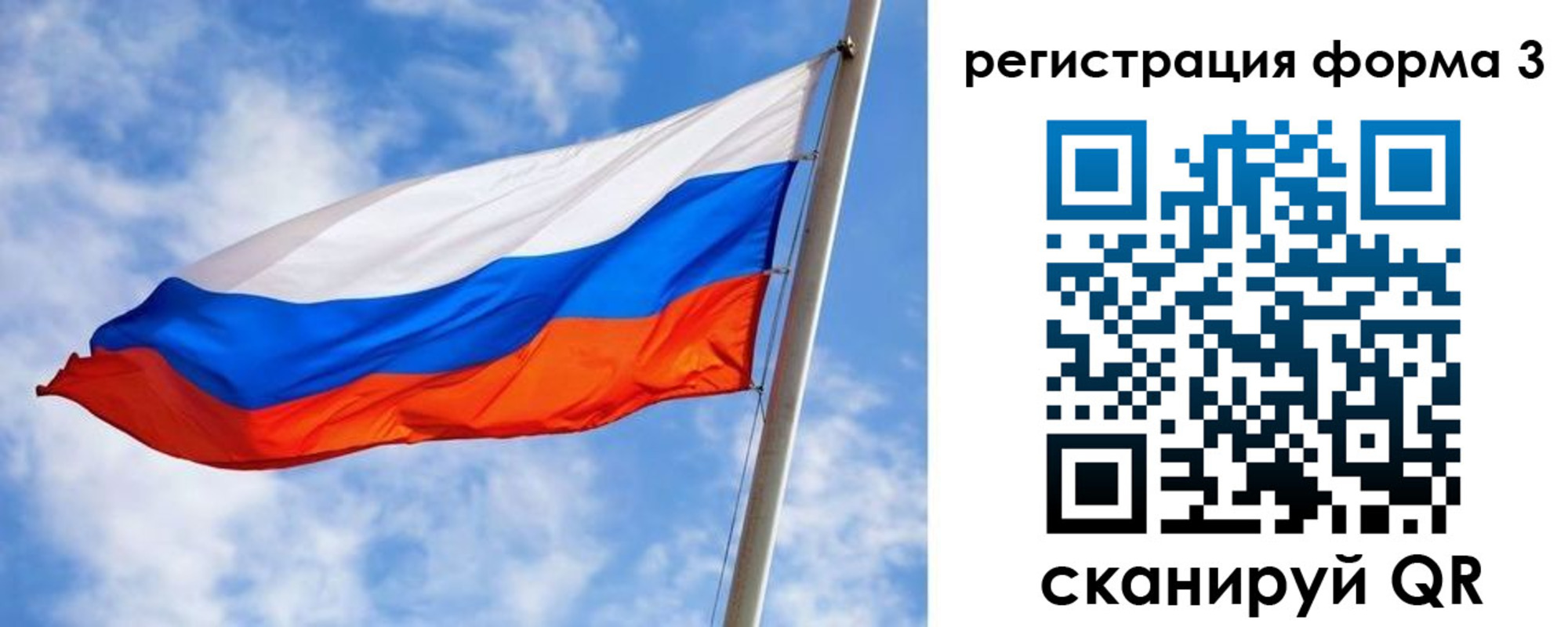 прописка законно в Котельниче